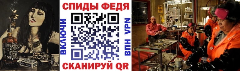 АМФ VHQ Полесск