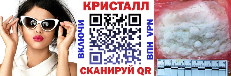 АМФЕТАМИН 97%  Полесск 