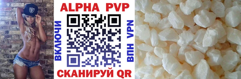 Alpha-PVP Соль  Полесск 