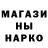Метамфетамин мет Jason Redhorn