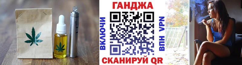 Печенье с ТГК конопля  Полесск 