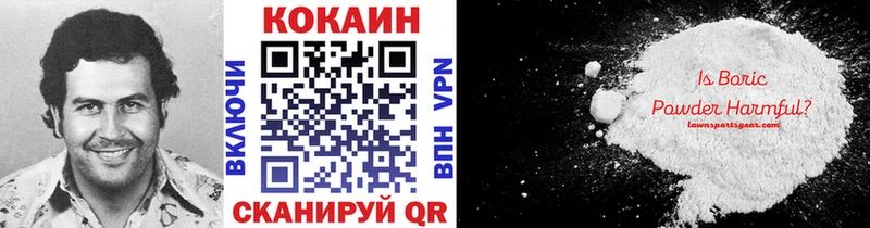 COCAIN FishScale  kraken   Полесск 