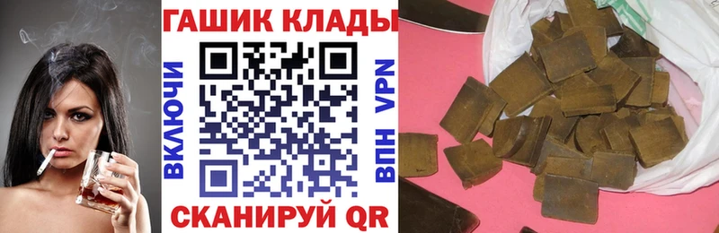 ГАШ VHQ  ОМГ ОМГ сайт  Полесск  закладки 