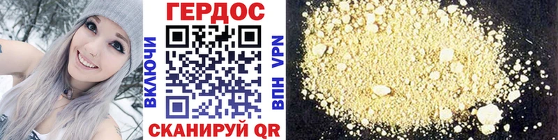 Героин Heroin  где можно купить наркотик  Полесск 