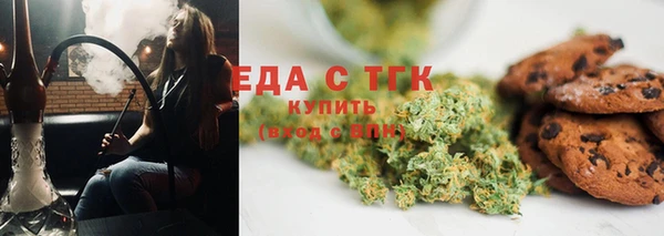 ALPHA-PVP Армянск