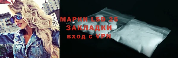 ALPHA-PVP Армянск