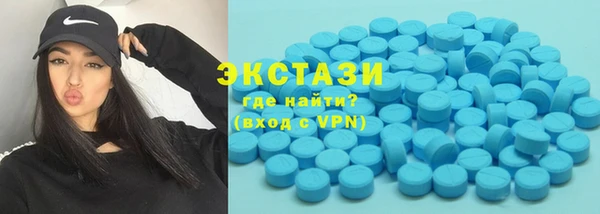 ALPHA-PVP Армянск