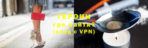 ALPHA-PVP Армянск