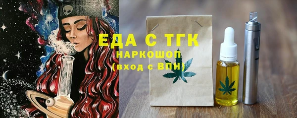мет Аркадак