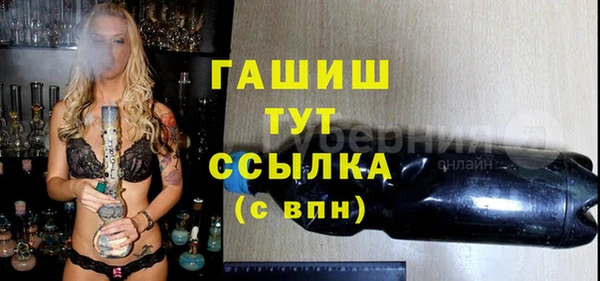 амф Арсеньев