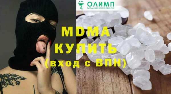 ALPHA-PVP Армянск