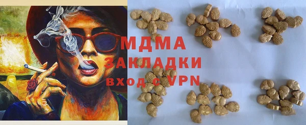 мет Аркадак