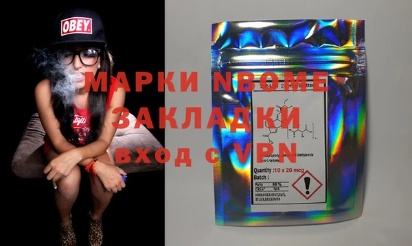 mdma Нефтегорск