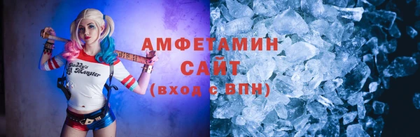 спиды Нефтекумск