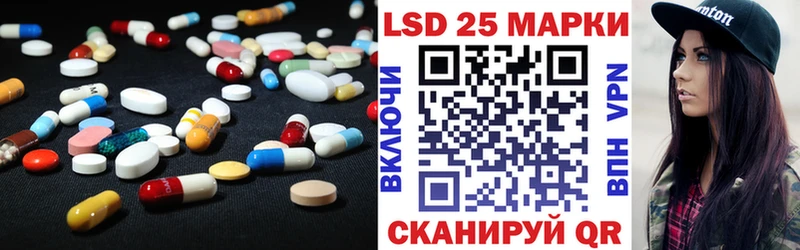 LSD-25 экстази кислота  сколько стоит  Полесск 