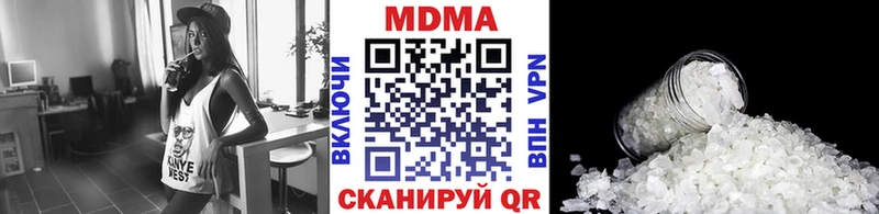 МДМА Molly купить наркотики сайты ссылка на мегу рабочий сайт Полесск