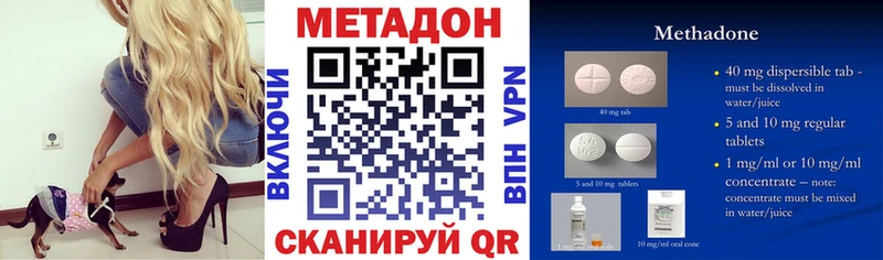 дарнет шоп  Полесск  Метадон мёд 