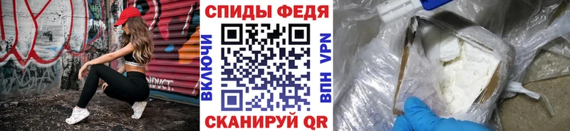 МЕТАМФЕТАМИН винт  Полесск 