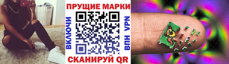 хочу наркоту  Полесск  Марки N-bome 1,5мг 