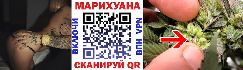 Бошки Шишки сатива  Полесск 